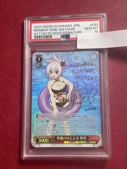 PSA 10 Pokemon Summer Lazy Days Souma — Japanese