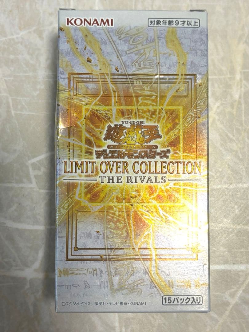 Yu-Gi-Oh Limit Over Collection Box — Japanese