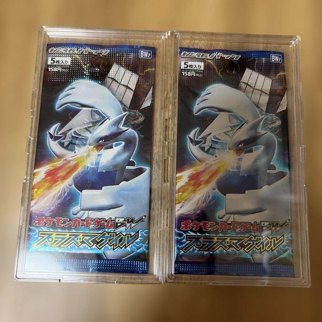 Pokemon Plasma Gale Pack — Japanese