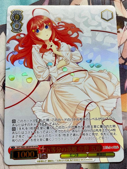 The Quintessential Quintuplets Nakano Itsuki — Japanese