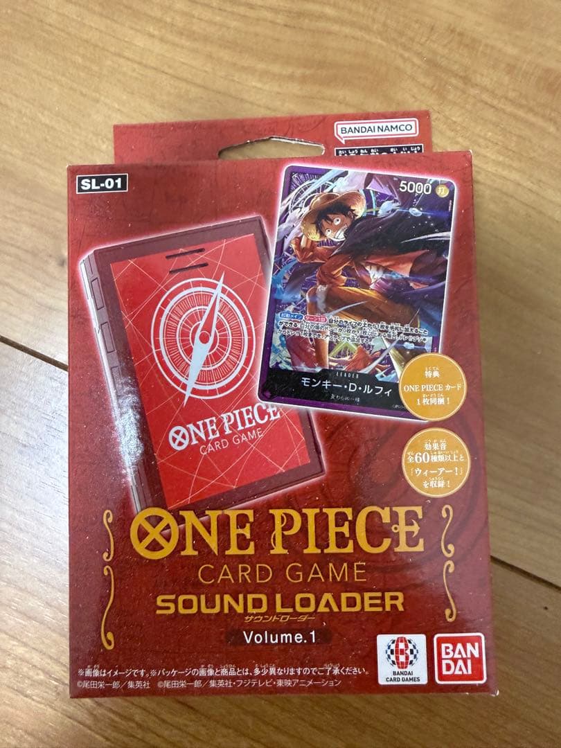 One Piece Law Box L — Japanese