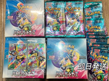 Pokemon Pokémon Card Battle Partners 3Box Promo Card Box — Japanese