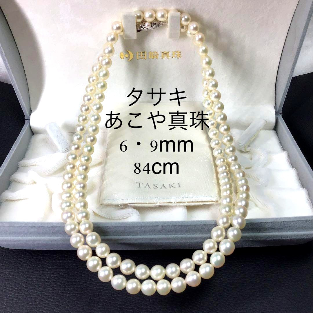 TASAKI Akoya long pearl necklace 84cm with 6.5-6.9mm white round pearls and pink green interference colors