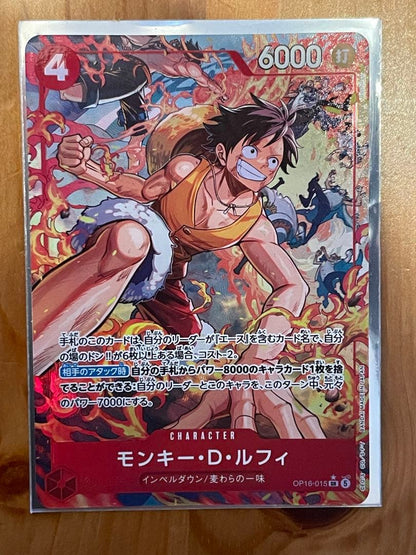 One Piece Monkey D. Luffy — OP16-015 — Japanese