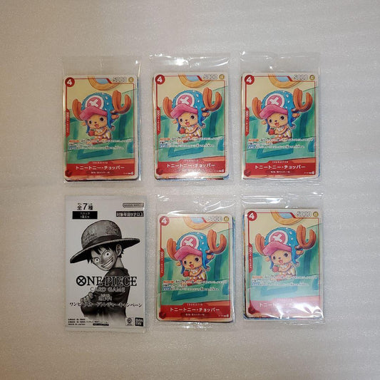 One Piece Unopened 5 Pack One Piece Card Game Promotion Card Set 2025 Pack — Japanese