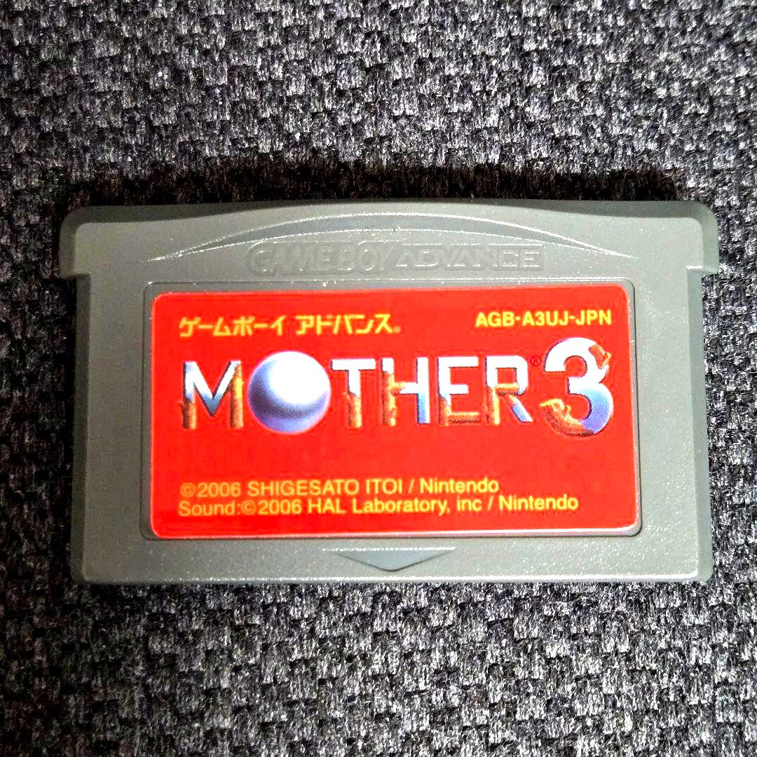 Mother3 Game Boy Advance software cartridge without box or main body