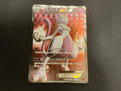 Pokemon Mewtwo ex SR — XY BREAK Expansion Pack Red Flash 062/059 — Japanese
