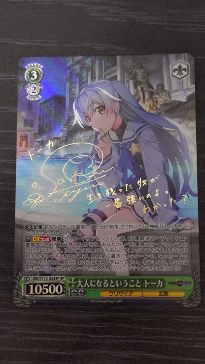 Weiss Schwarz The Truth of Becoming an Adult Tokka SP Foil Signed Weiss Grisaia — Japanese
