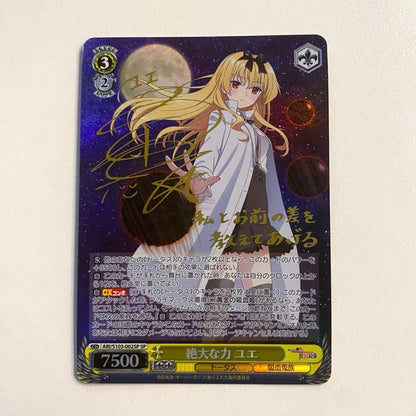Weiss Schwarz Re:Zero - Starting Life in Another World - Yuuki, the Most Powerful in the World — Japanese
