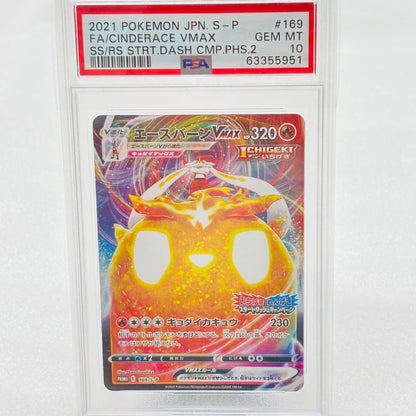 PSA 10 Pokemon Cinderace VMAX PROMO — S Series Pro Card — Japanese