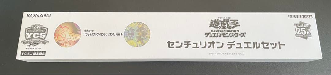 Yu-Gi-Oh Yu-Gi-Oh! Centurion Duel Set YCSJ OSAKA — Japanese