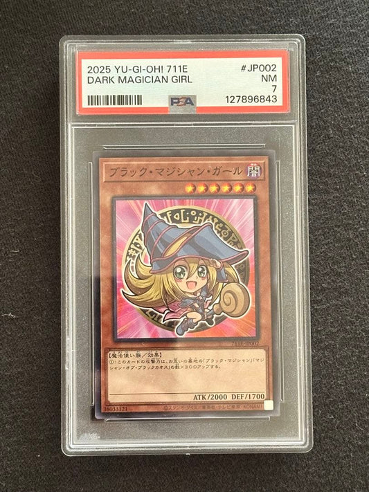 Yu-Gi-Oh Dark Magician Girl — Japanese