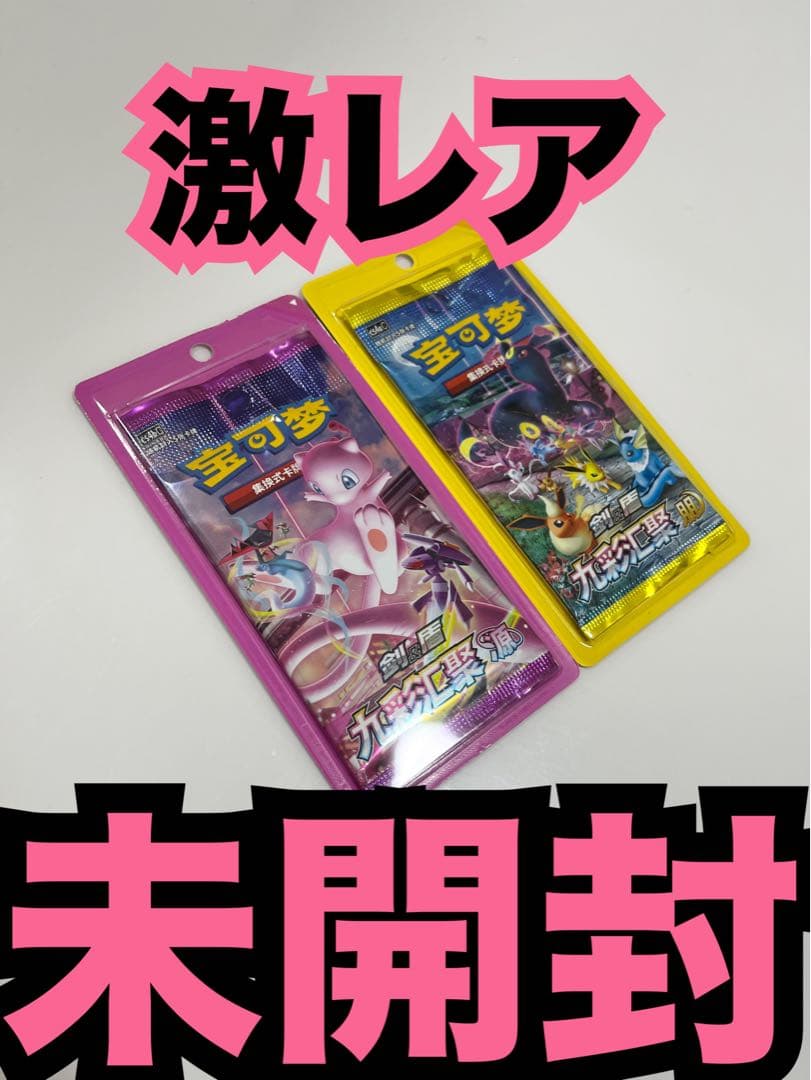 Pokemon Fusion Arts Pack — Japanese