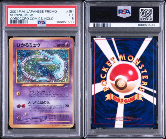 PSA 5 Pokemon Mew PROMO — First Generation Promotional Card — Japanese