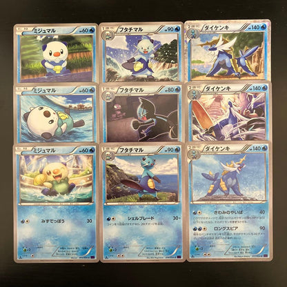 Pokemon Oshawott — EBB Concept Pack EX Battle Boost — Japanese