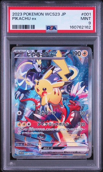 PSA 9 Pokemon Pikachu ex — Japanese