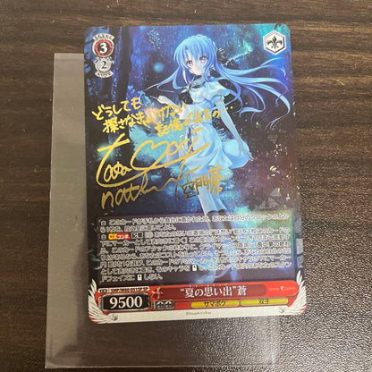 Weiss Schwarz Summer Memories Ao SP — Japanese