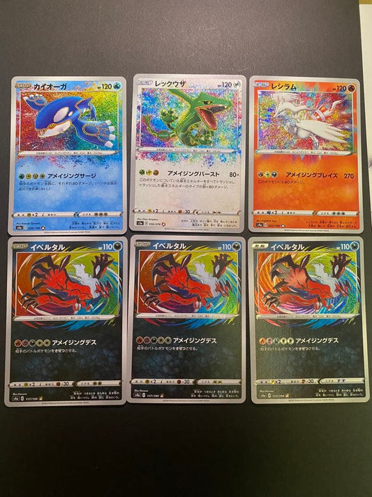 Pokemon Yveltal — Japanese