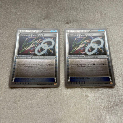 Pokemon Rayquaza — Japanese