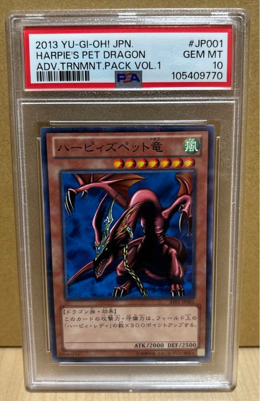 PSA 10 Yu-Gi-Oh Harpie's Pet Dragon — Japanese