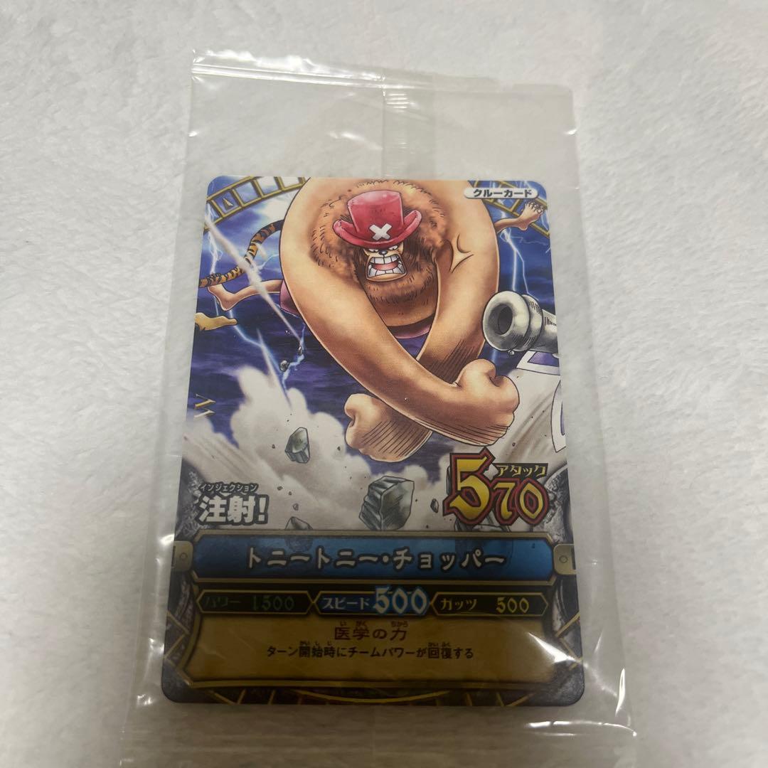 One Piece Unopened One Piece One Piece Birthday Match Second Devil Fruit Ability User Team Pack — Japanese
