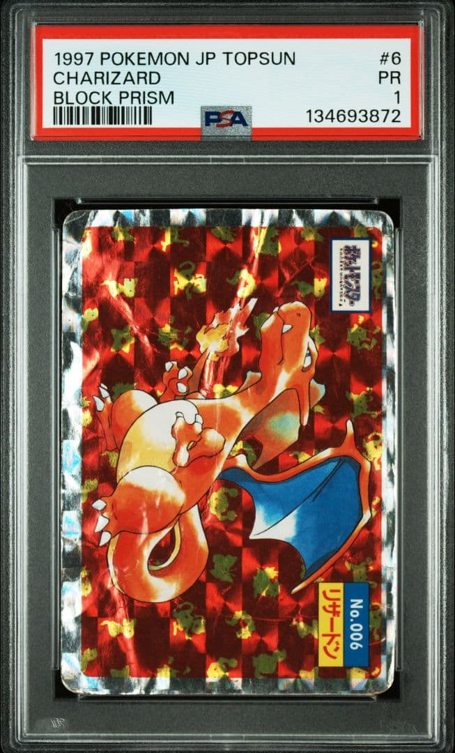 PSA 1 Pokemon Charizard — Japanese