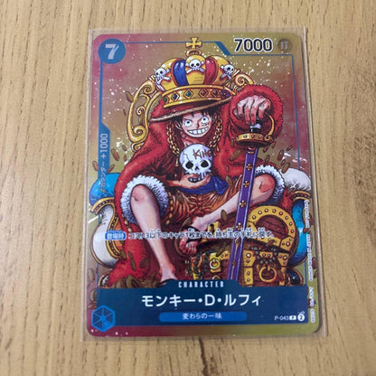 One Piece Monkey D. Luffy P — Japanese