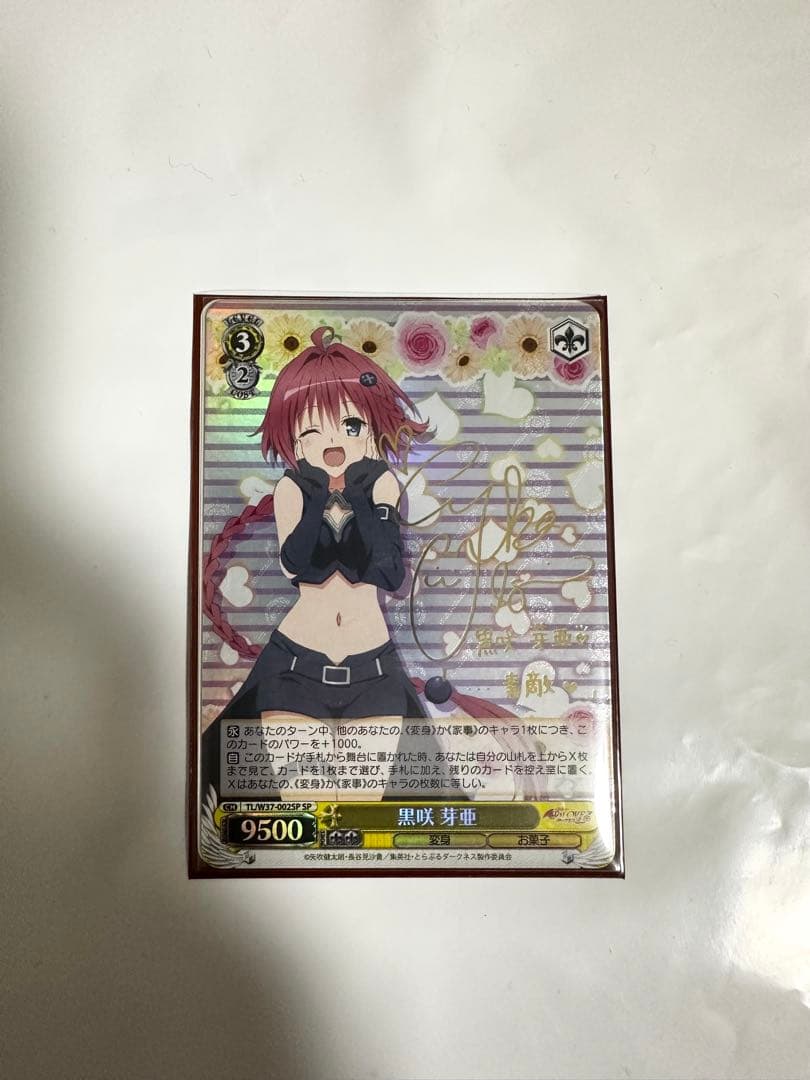Weiss Schwarz Mea Kurosaki SP LOVE — Japanese