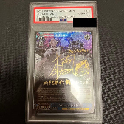 PSA 10 Weiss Schwarz Azur Lane Cheapest Price Weiss Azur Lane Kronshtadt PSA10 Sign — Japanese