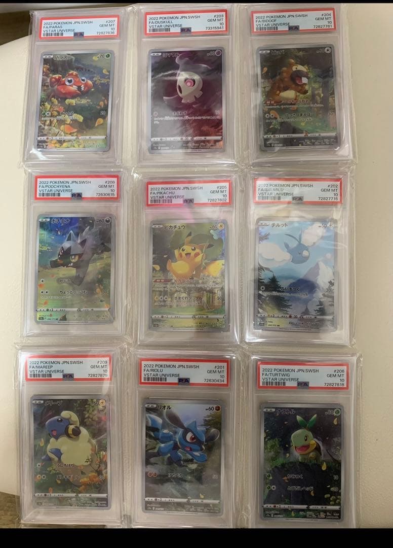 PSA 10 Pokemon Pikachu AR — S High Class Pack VSTAR Universe — Japanese