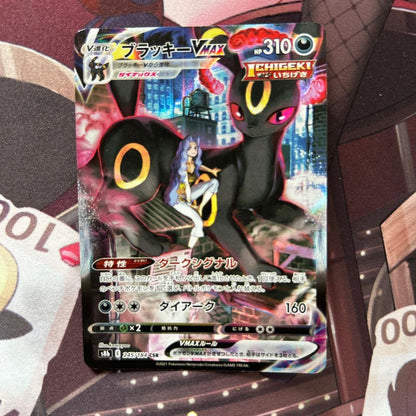Pokemon Umbreon VMAX CSR — S High Class Pack VMAX Climax 245/184 — Japanese