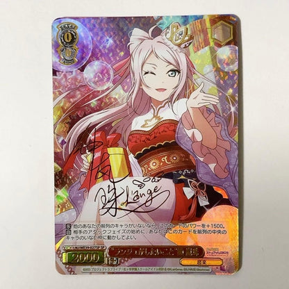 Weiss Schwarz Lanzu ga Shitai Koto Kanon Ranjyu SP Sign — Japanese