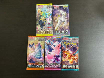 Pokemon Pokémon Card Unopened Pack 5 Pack Pack — Japanese