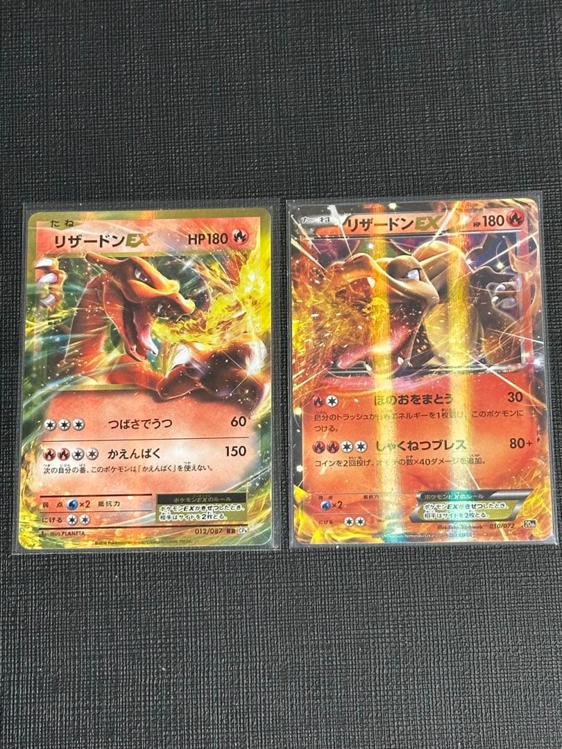 Pokemon Charizard ex — XY Series Other Goods — Japanese