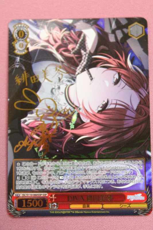 Weiss Schwarz Viva! Mikoto Hida Smile Signature DIVA — Japanese