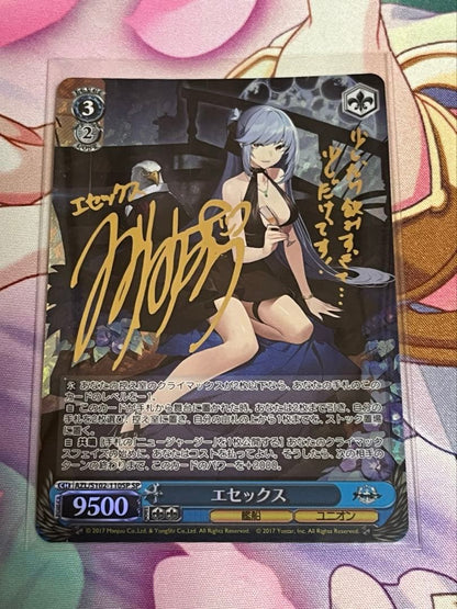 Weiss Schwarz Weiße Schleife - Essex Sign — Japanese