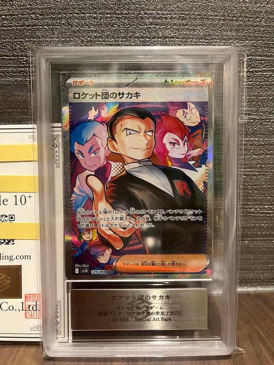 ARS 10 Pokemon Giovanni of Team Rocket SAR — SV Expansion Pack Team Rocket's Glory — Japanese