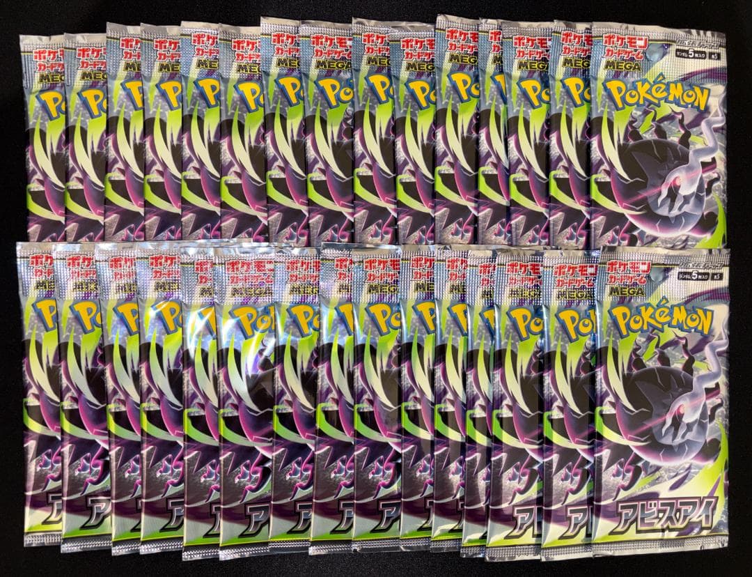 Pokemon Pokémon Card Game Abyss Eye Rose 30 Pack Pack — Japanese