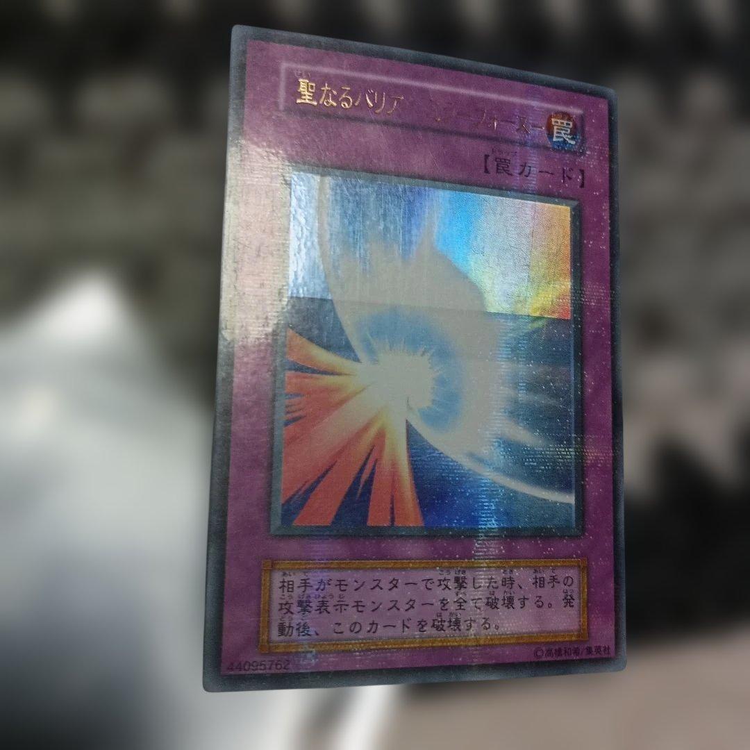 Yu-Gi-Oh Yu-Gi-Oh! Mirror Force — Japanese