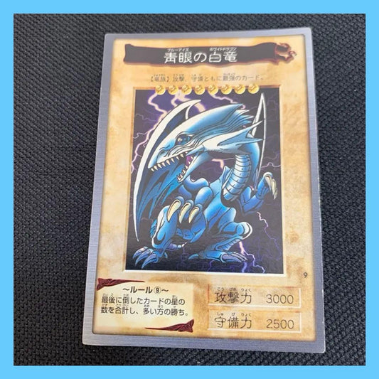 Yu-Gi-Oh Blue-Eyes White Dragon — Japanese