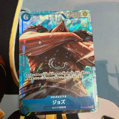 One Piece Jozu Matching Battle Promo — Japanese