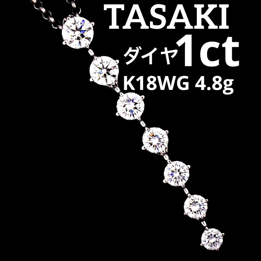 Tasaki Diamond 1ct Up ring in 18K white gold with 1.03 carat sparkling diamond