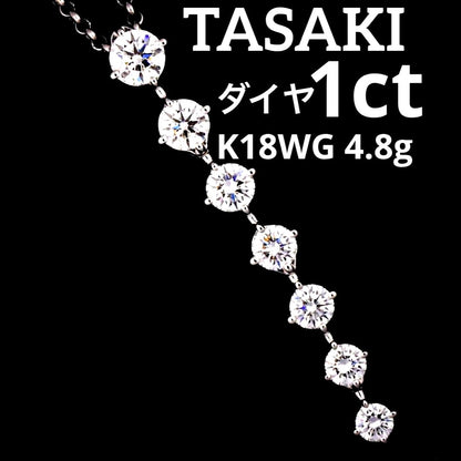Tasaki Diamond 1ct Up ring in 18K white gold with 1.03 carat sparkling diamond