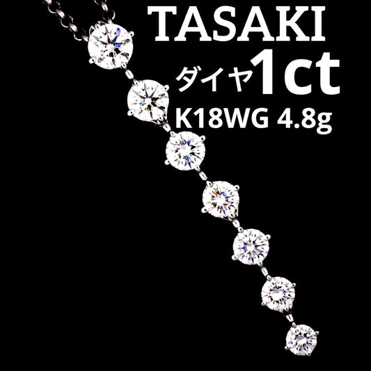 Tasaki Diamond 1ct Up ring in 18K white gold with 1.03 carat sparkling diamond