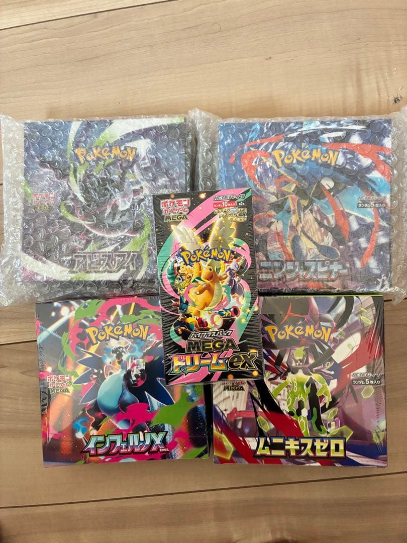Pokemon Pokémon Card Game Expansion Pack Shrink-wrapped BOX 5-Set Box — Japanese