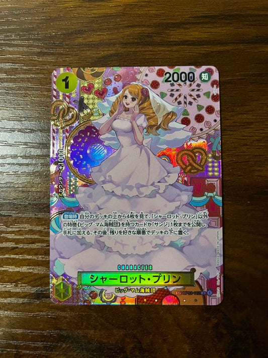 Brand Name Japanese Pattern SP One Piece card showing front design with no damage or stains