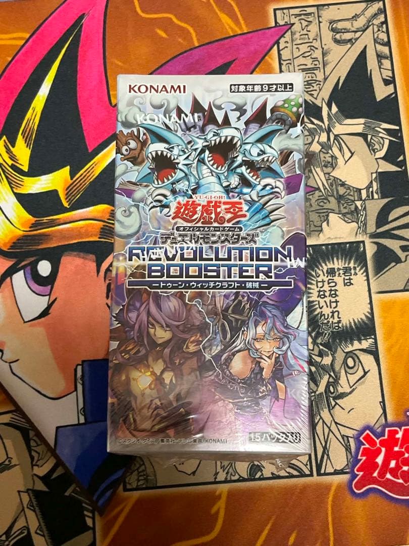 Yu-Gi-Oh Yu-Gi-Oh! REVOLUTION BOOSTER 1BOX Unopened with Shrink Box — Japanese