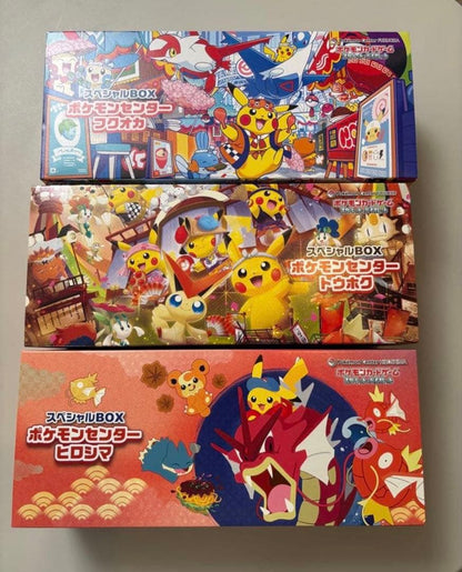Pokemon Collection Supply Special Box 3 Sets Box — Japanese