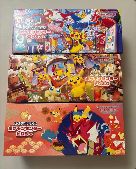 Pokemon Collection Supply Special Box 3 Sets Box — Japanese