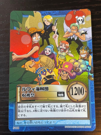 One Piece Luffy — Japanese